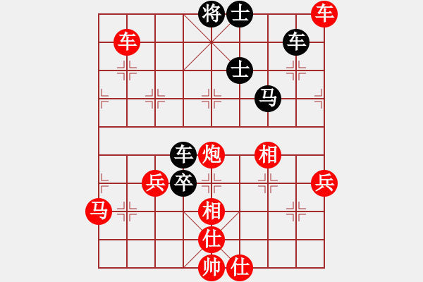 象棋棋譜圖片：弈海無敵(北斗)-勝-國際老特(北斗) - 步數(shù)：90 