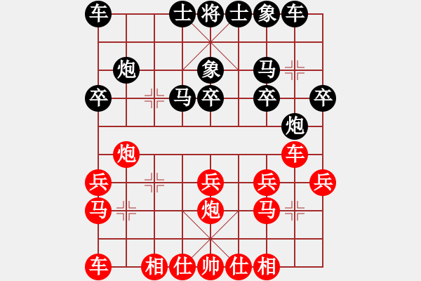 象棋棋譜圖片：八閩神勇(9段)-和-testfour(月將) - 步數(shù)：20 