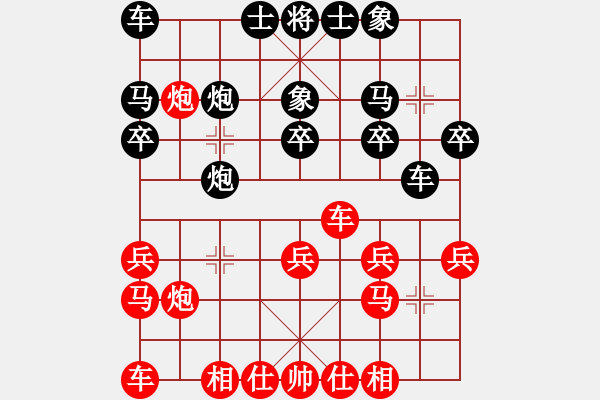 象棋棋譜圖片：八閩神勇(9段)-和-testfour(月將) - 步數(shù)：30 