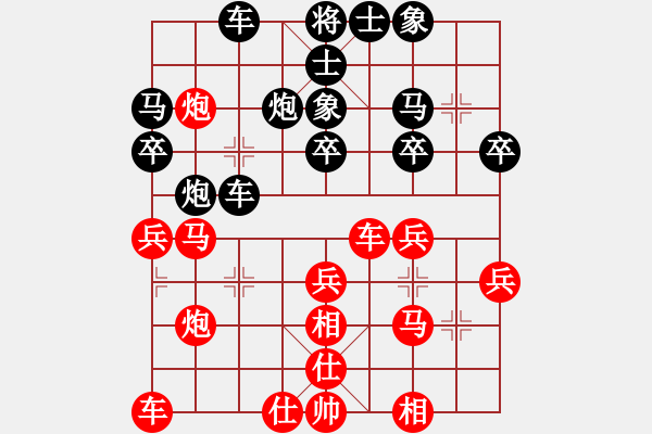 象棋棋譜圖片：八閩神勇(9段)-和-testfour(月將) - 步數(shù)：40 