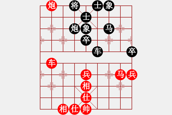 象棋棋譜圖片：八閩神勇(9段)-和-testfour(月將) - 步數(shù)：80 