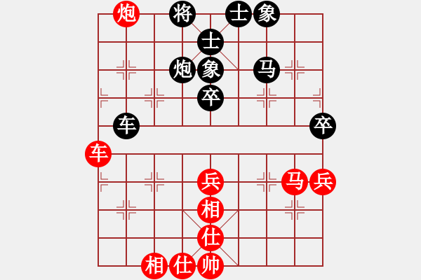 象棋棋譜圖片：八閩神勇(9段)-和-testfour(月將) - 步數(shù)：82 