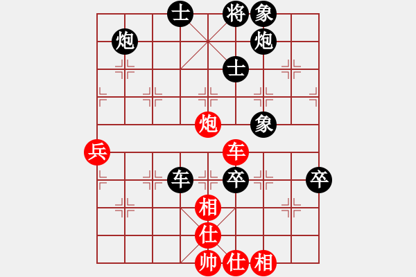 象棋棋譜圖片：王玉才     先勝 童本平     - 步數(shù)：110 