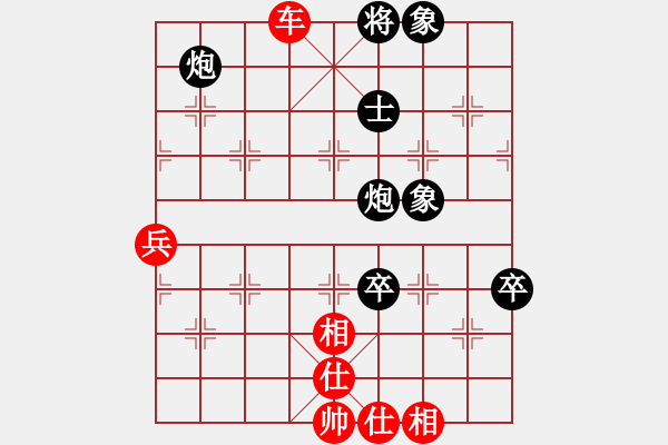 象棋棋譜圖片：王玉才     先勝 童本平     - 步數(shù)：119 