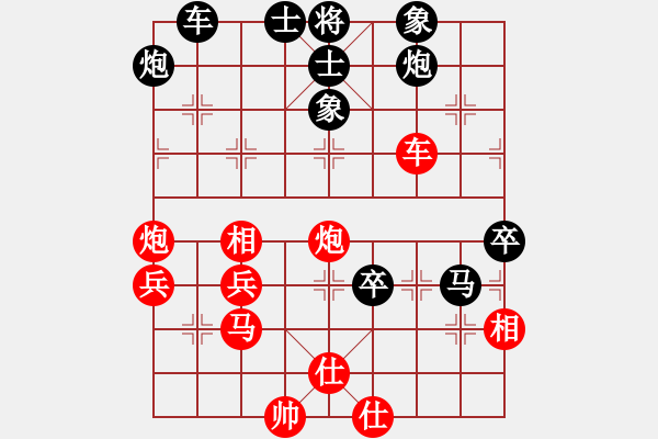 象棋棋譜圖片：王玉才     先勝 童本平     - 步數(shù)：80 