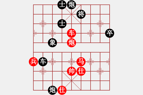 象棋棋譜圖片：柳大華     先負(fù) 呂欽       - 步數(shù)：140 