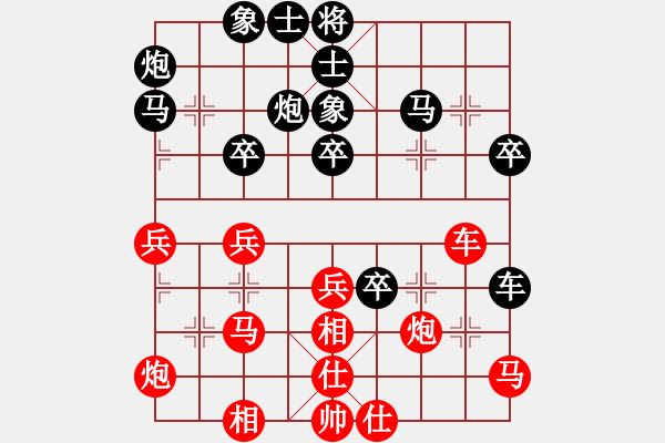 象棋棋譜圖片：柳大華 先負(fù) 陶漢明  - 步數(shù)：60 