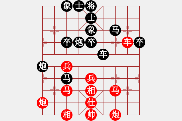 象棋棋譜圖片：柳大華 先負(fù) 陶漢明  - 步數(shù)：80 