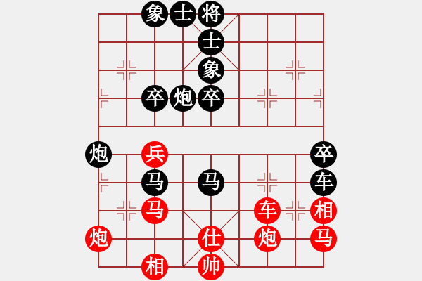 象棋棋谱图片：柳大华 先负 陶汉明  - 步数：96 