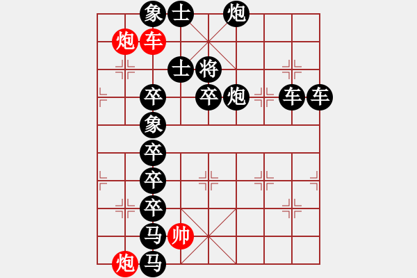 象棋棋譜圖片：【中國象棋排局欣賞】幽蘭逢春 - 步數(shù)：0 