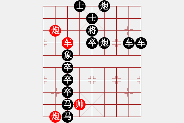 象棋棋譜圖片：【中國象棋排局欣賞】幽蘭逢春 - 步數(shù)：10 