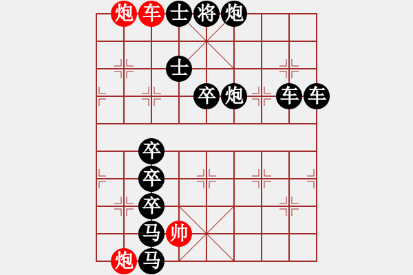 象棋棋譜圖片：【中國象棋排局欣賞】幽蘭逢春 - 步數(shù)：20 