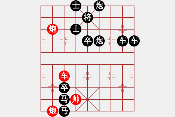 象棋棋譜圖片：【中國象棋排局欣賞】幽蘭逢春 - 步數(shù)：30 