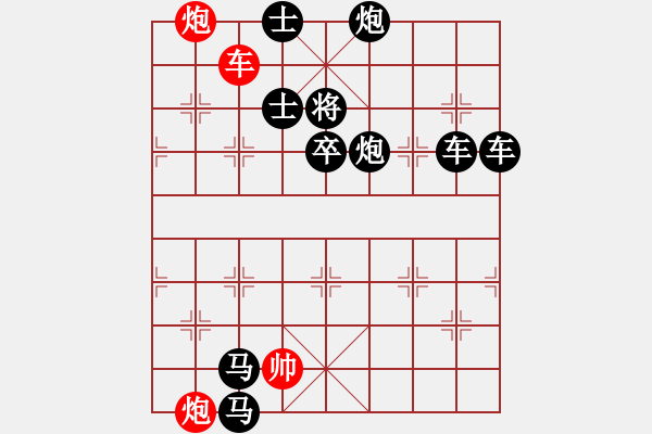 象棋棋譜圖片：【中國象棋排局欣賞】幽蘭逢春 - 步數(shù)：40 