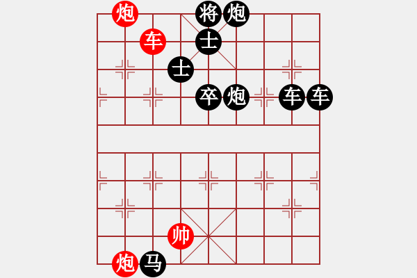 象棋棋譜圖片：【中國象棋排局欣賞】幽蘭逢春 - 步數(shù)：50 