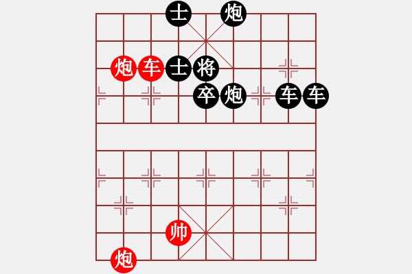 象棋棋譜圖片：【中國象棋排局欣賞】幽蘭逢春 - 步數(shù)：60 