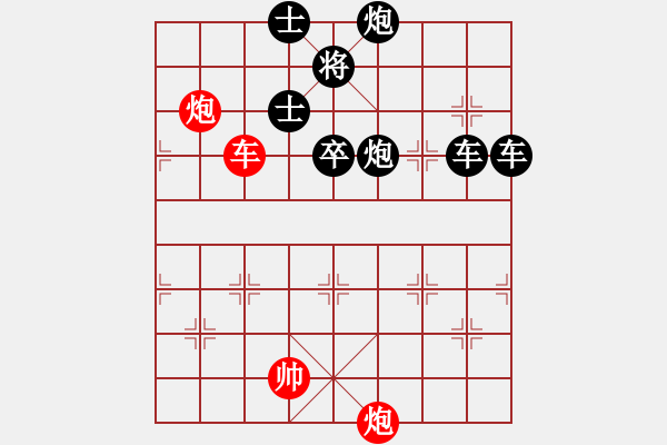 象棋棋譜圖片：【中國象棋排局欣賞】幽蘭逢春 - 步數(shù)：70 