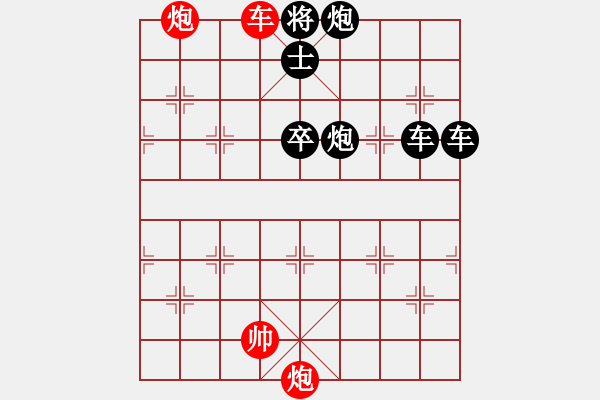 象棋棋譜圖片：【中國象棋排局欣賞】幽蘭逢春 - 步數(shù)：79 