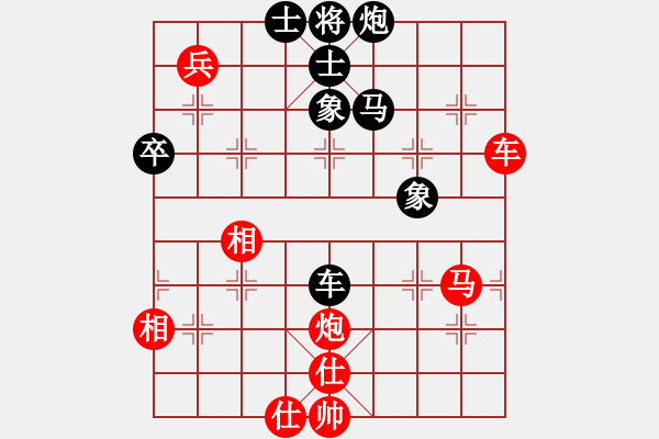 象棋棋譜圖片：王天一 先勝 劉克非 - 步數(shù)：80 