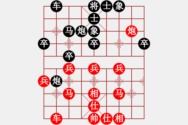 象棋棋譜圖片：只怕高手(1段)-和-梁山趙子龍(6段) - 步數(shù)：40 