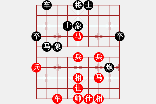 象棋棋譜圖片：只怕高手(1段)-和-梁山趙子龍(6段) - 步數(shù)：50 