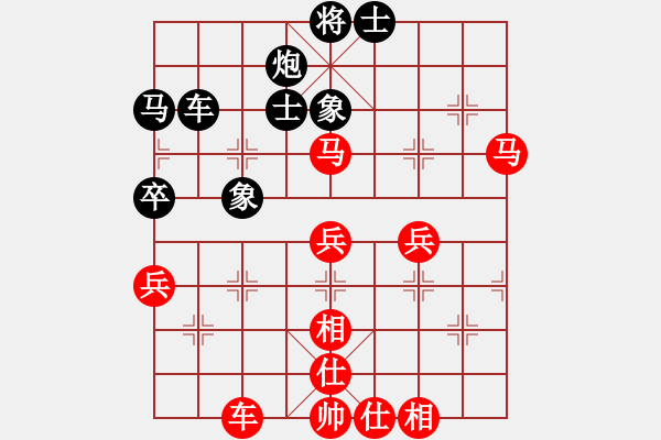 象棋棋譜圖片：只怕高手(1段)-和-梁山趙子龍(6段) - 步數(shù)：60 