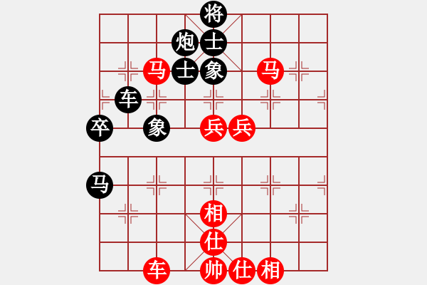 象棋棋譜圖片：只怕高手(1段)-和-梁山趙子龍(6段) - 步數(shù)：70 