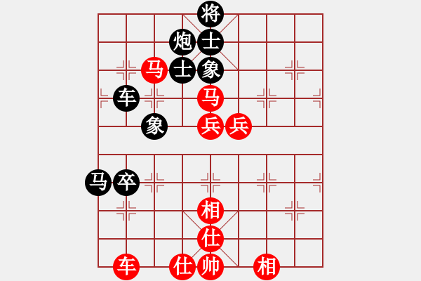 象棋棋譜圖片：只怕高手(1段)-和-梁山趙子龍(6段) - 步數(shù)：80 