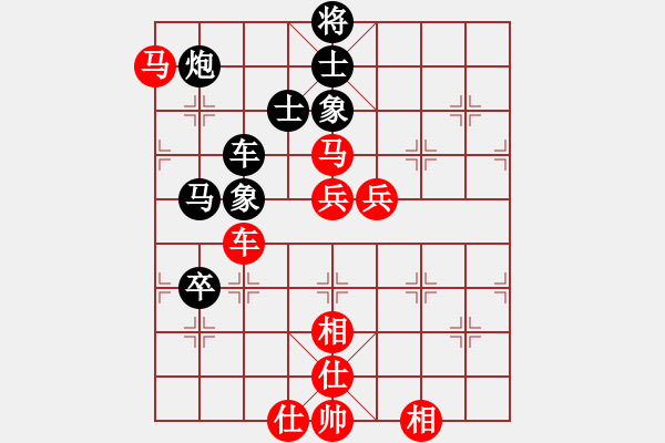 象棋棋譜圖片：只怕高手(1段)-和-梁山趙子龍(6段) - 步數(shù)：90 