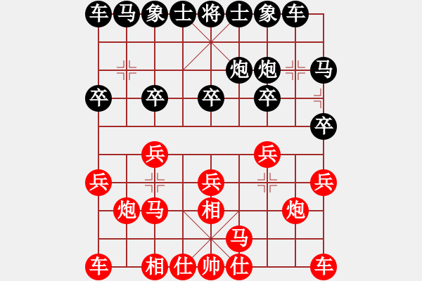 象棋棋譜圖片：piayer(9星)-和-菜鳥(niǎo)分享庫(kù)(9星) - 步數(shù)：10 