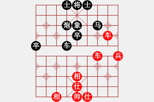 象棋棋譜圖片：piayer(9星)-和-菜鳥(niǎo)分享庫(kù)(9星) - 步數(shù)：100 