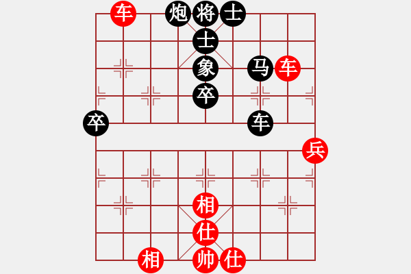 象棋棋譜圖片：piayer(9星)-和-菜鳥(niǎo)分享庫(kù)(9星) - 步數(shù)：110 