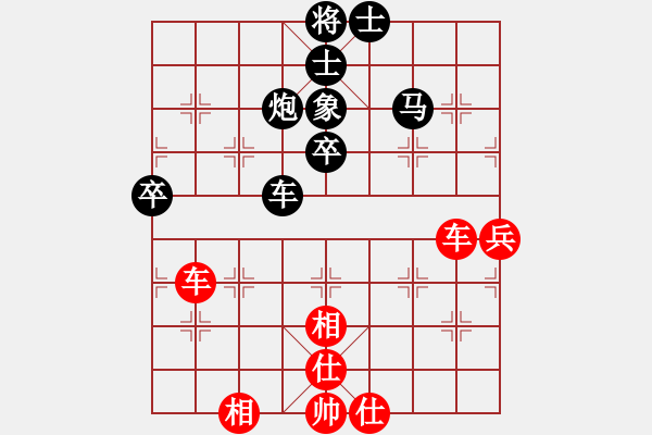 象棋棋譜圖片：piayer(9星)-和-菜鳥(niǎo)分享庫(kù)(9星) - 步數(shù)：120 