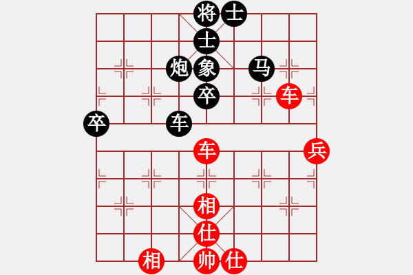 象棋棋譜圖片：piayer(9星)-和-菜鳥(niǎo)分享庫(kù)(9星) - 步數(shù)：130 