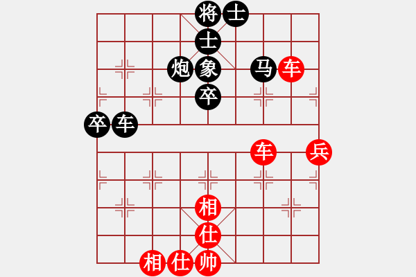 象棋棋譜圖片：piayer(9星)-和-菜鳥(niǎo)分享庫(kù)(9星) - 步數(shù)：140 