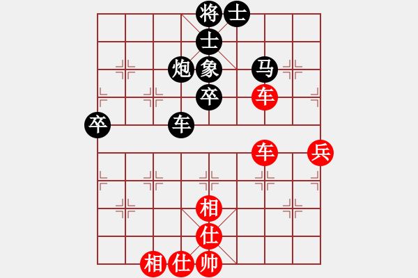 象棋棋譜圖片：piayer(9星)-和-菜鳥(niǎo)分享庫(kù)(9星) - 步數(shù)：150 