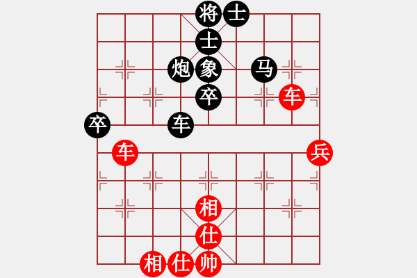 象棋棋譜圖片：piayer(9星)-和-菜鳥(niǎo)分享庫(kù)(9星) - 步數(shù)：160 