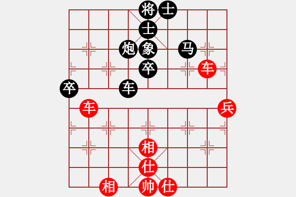 象棋棋譜圖片：piayer(9星)-和-菜鳥(niǎo)分享庫(kù)(9星) - 步數(shù)：170 