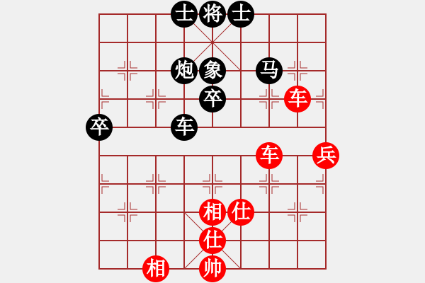 象棋棋譜圖片：piayer(9星)-和-菜鳥(niǎo)分享庫(kù)(9星) - 步數(shù)：180 