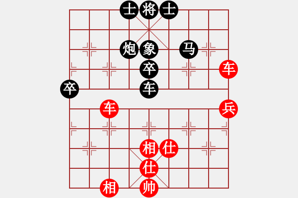 象棋棋譜圖片：piayer(9星)-和-菜鳥(niǎo)分享庫(kù)(9星) - 步數(shù)：190 