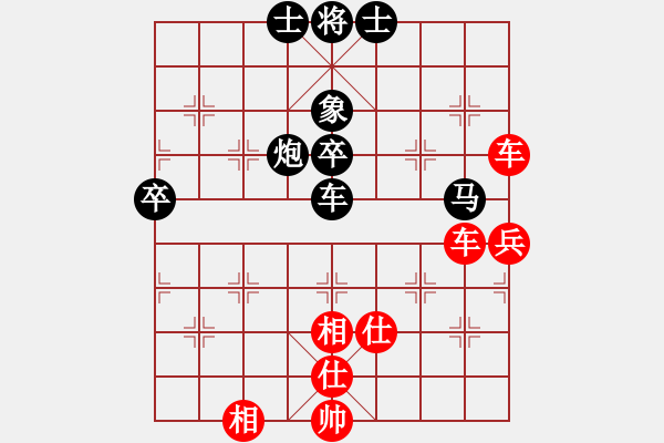 象棋棋譜圖片：piayer(9星)-和-菜鳥(niǎo)分享庫(kù)(9星) - 步數(shù)：200 