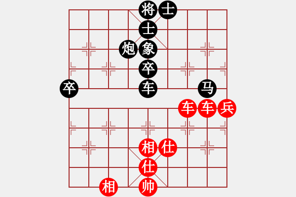 象棋棋譜圖片：piayer(9星)-和-菜鳥(niǎo)分享庫(kù)(9星) - 步數(shù)：205 