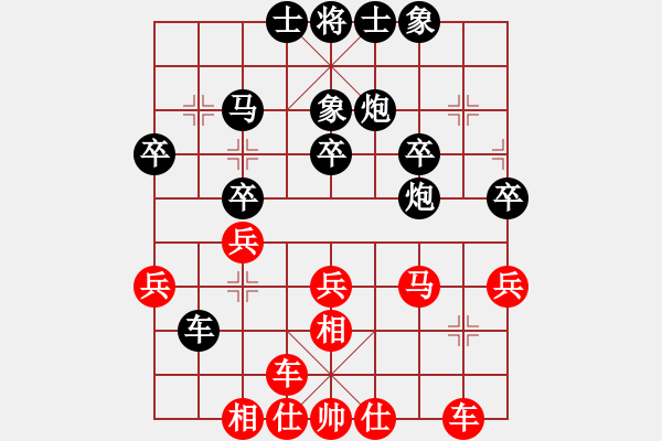 象棋棋譜圖片：piayer(9星)-和-菜鳥(niǎo)分享庫(kù)(9星) - 步數(shù)：30 