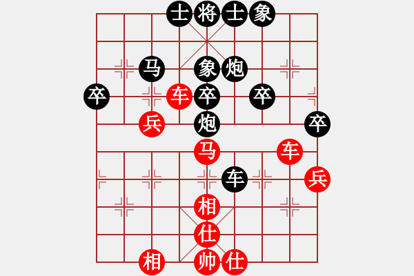 象棋棋譜圖片：piayer(9星)-和-菜鳥(niǎo)分享庫(kù)(9星) - 步數(shù)：40 