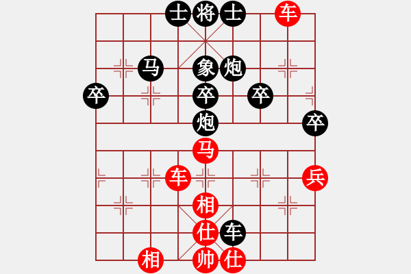 象棋棋譜圖片：piayer(9星)-和-菜鳥(niǎo)分享庫(kù)(9星) - 步數(shù)：50 