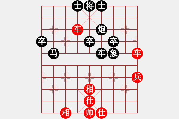 象棋棋譜圖片：piayer(9星)-和-菜鳥(niǎo)分享庫(kù)(9星) - 步數(shù)：60 