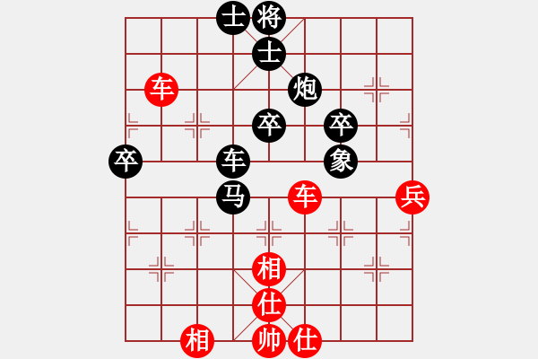 象棋棋譜圖片：piayer(9星)-和-菜鳥(niǎo)分享庫(kù)(9星) - 步數(shù)：70 