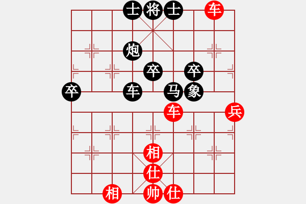 象棋棋譜圖片：piayer(9星)-和-菜鳥(niǎo)分享庫(kù)(9星) - 步數(shù)：80 