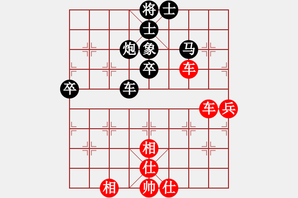 象棋棋譜圖片：piayer(9星)-和-菜鳥(niǎo)分享庫(kù)(9星) - 步數(shù)：90 