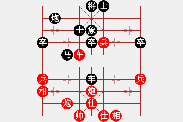 象棋棋譜圖片：武漢市蔡甸區(qū) 曾洪濤 和 火車頭體協(xié) 劉鑫 - 步數(shù)：80 